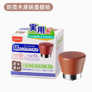 UK-767430 UYIKU – Núm cầm nắp nồi bằng gỗ chống nóng (loại tốt – phiên bản đặc biệt)