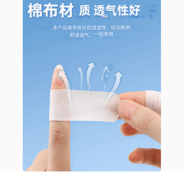 UK-762287 UYIKU Miếng dán trị nứt tay chân 100 miếng (Loại thoải mái – thoáng khí) - Ảnh 3