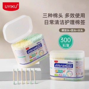 UK-764431 - UYIKU Hộp tăm bông hai màu đa năng 300 que