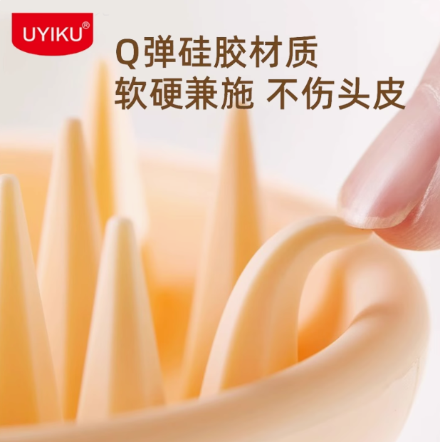 UK-765418 Dụng cụ massage đầu UYUKU để gội đầu và làm sạch da đầu (loại thoải mái). - Ảnh 3