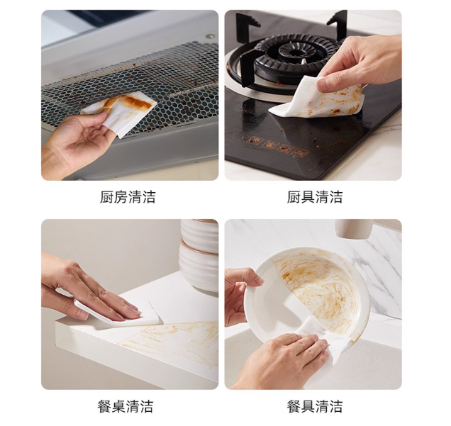 UK-754001 Khăn giấy ướt UYUKU 120 tờ dạng rút (gói 3 túi) - phiên bản thương mại điện tử. - Ảnh 2