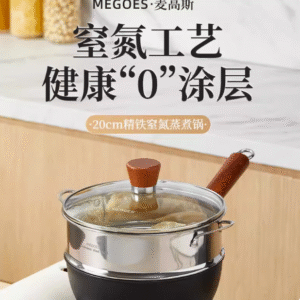 MG-717150 Nồi hấp chân không 20cm MBCOES Maigaos (loại thiết thực và cao cấp).