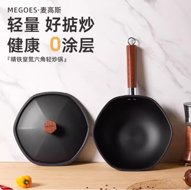 MG-719151 Chảo chống dính hình lục giác MBCOES Maigaos 24cm (loại thiết kế tinh xảo, phiên bản đặc biệt)
