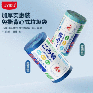UK-763291 Túi rác UYIKO, một cuộn, tăng cường độ dày, có quai đeo (loại chắc chắn và tăng cường)