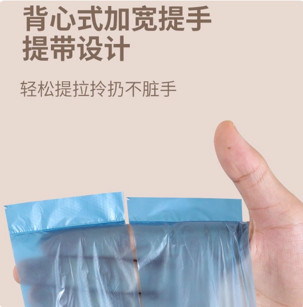 UK-763291 Túi rác UYIKO, một cuộn, tăng cường độ dày, có quai đeo (loại chắc chắn và tăng cường) - Ảnh 2