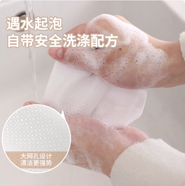 UK-765091 Khăn lau UYIKO 40 miếng, đa tác dụng, loại bỏ vết dầu mỡ (kháng khuẩn) - Ảnh 4