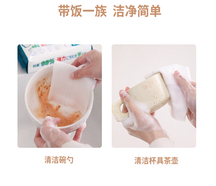UK-765091 Khăn lau UYIKO 40 miếng, đa tác dụng, loại bỏ vết dầu mỡ (kháng khuẩn) - Ảnh 3