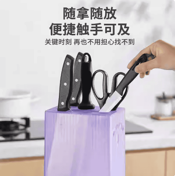 MG-713147KM Giá đựng dao tiện dụng 303ES (phiên bản sáng tạo và thực dụng), màu xanh lam đậm