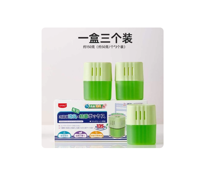 UK-764344KM Hộp khử mùi và kháng khuẩn tủ lạnh UYIKO (loại hiệu quả, chất lượng)