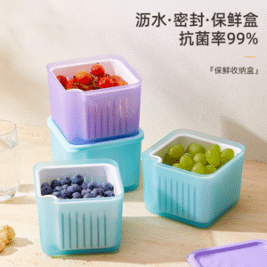 UK-767332KM Hộp bảo quản thực phẩm có thể đổ nước đa năng UYIKO (loại chất lượng, tươi mới)