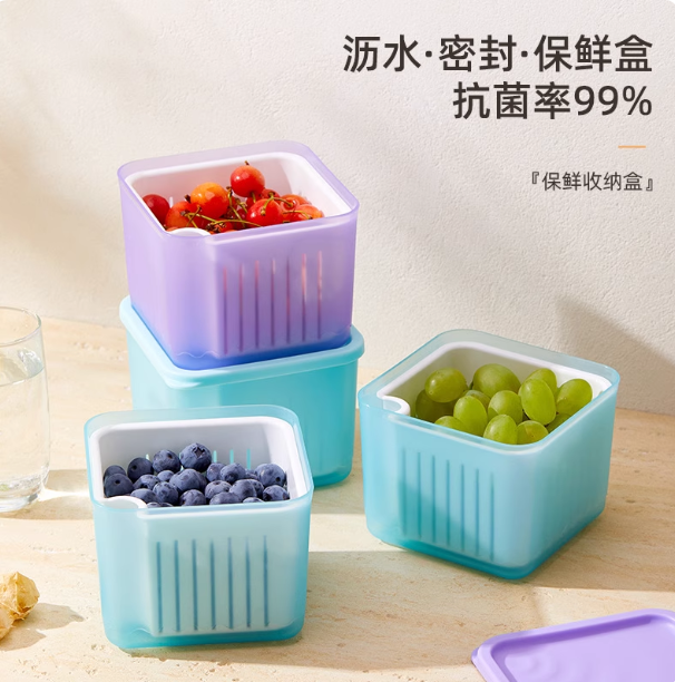 UK-767332KM Hộp bảo quản thực phẩm có thể đổ nước đa năng UYIKO (loại chất lượng, tươi mới)