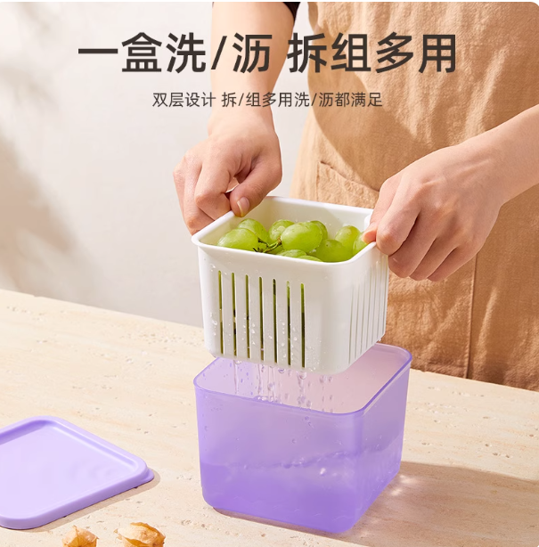 UK-767332KM Hộp bảo quản thực phẩm có thể đổ nước đa năng UYIKO (loại chất lượng, tươi mới) - Ảnh 3