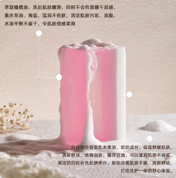 UK-919272 Xà phòng tinh dầu thủ công UYIKO 150g (phiên bản chuyên dụng, chất lượng tốt) - Ảnh 4