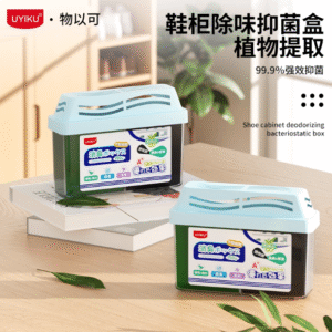 UK-759285 UYIKU Vật dụng - Hộp khử mùi, diệt khuẩn 150g (bán chạy, hiệu quả)