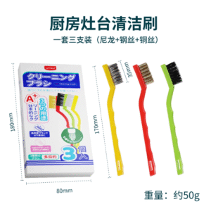 UK-763234  UYIKU Vật dụng - Bộ 3 bàn chải đánh răng làm sạch kẽ răng (bán chạy, được đánh giá cao)