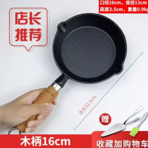 MG-717090 MEGCOES - Chảo chiên xào sâu lòng 24 cm (làm bằng thủ công, được chọn lọc)