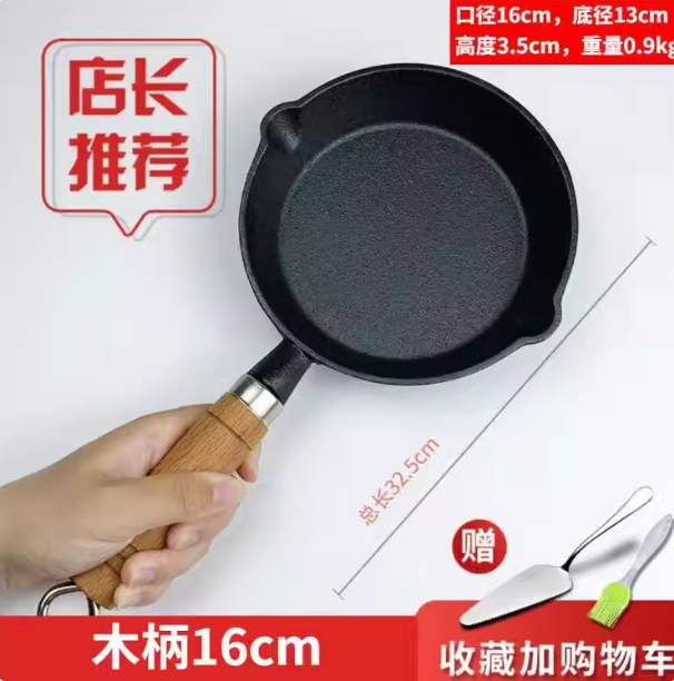 MG-717090 MEGCOES - Chảo chiên xào sâu lòng 24 cm (làm bằng thủ công, được chọn lọc)