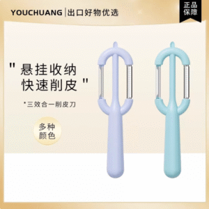 MG-716058  MEGCOES - 2 chiếc dao gọt rau củ cao cấp (hai màu, mẫu sáng tạo)