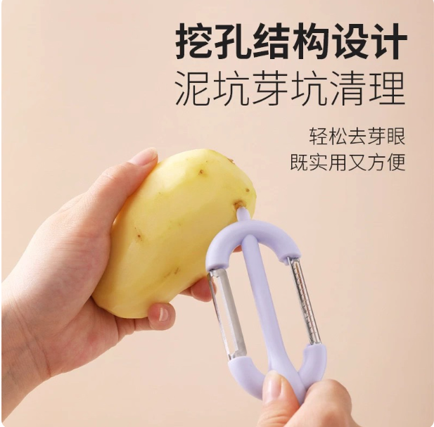 MG-716058 MEGCOES - 2 chiếc dao gọt rau củ cao cấp (hai màu, mẫu sáng tạo) - Ảnh 4