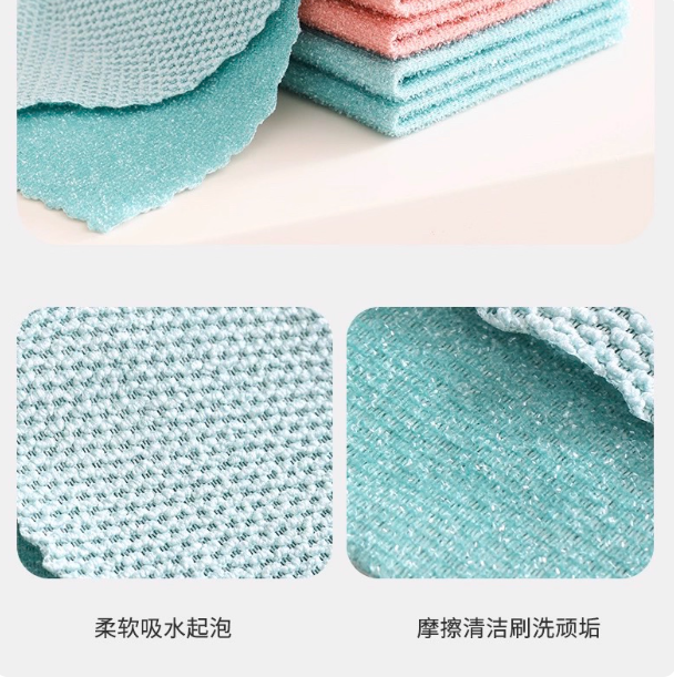 UK-765157 UYIKU Vật dụng - Khăn sợi tre hai mặt, đa năng, phiên bản cải tiến - Ảnh 3