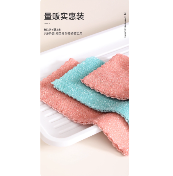 UK-765157 UYIKU Vật dụng - Khăn sợi tre hai mặt, đa năng, phiên bản cải tiến - Ảnh 2