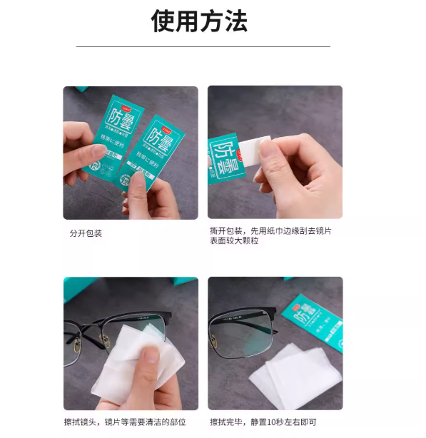 UK-755103 UYIKU Vật dụng - 30 gói khăn giấy chống ẩm (hiệu quả cao, diệt khuẩn, phiên bản nâng cấp) - Ảnh 3