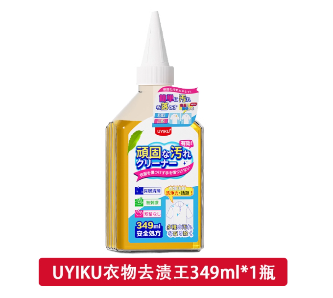 UK-754097KM UYIKU Vật dụng - Dung dịch tẩy vết bẩn 349ml