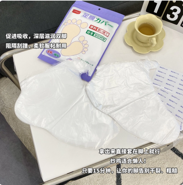 UK-762079 UYIKU Vật dụng - 200 chiếc túi bọc chân dùng một lần - Ảnh 3