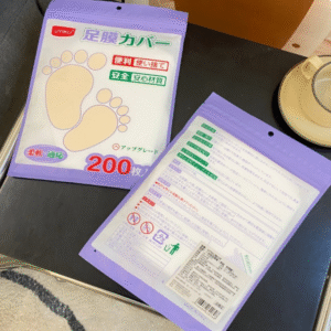 UK-762079 UYIKU Vật dụng - 200 chiếc túi bọc chân dùng một lần