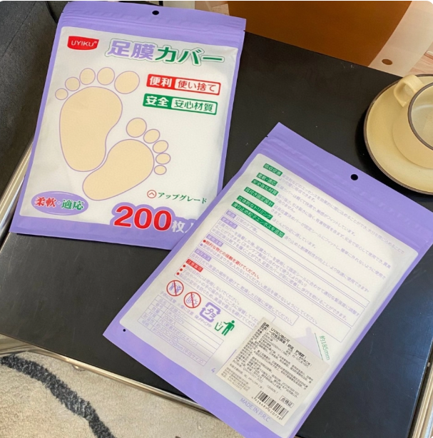 UK-762079 UYIKU Vật dụng - 200 chiếc túi bọc chân dùng một lần