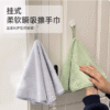 UK-920051 UYIKU Vật dụng - Khăn lau tay treo, có khả năng thấm hút cao