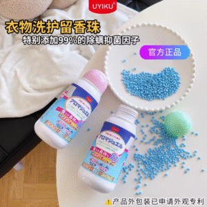 UK-758006 UYIKU Vật dụng - Hạt giặt xả 200g