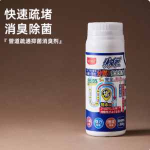 UK-759004 UYIKU Vật dụng - Dung dịch thông tắc đường ống, diệt khuẩn, khử mùi 300g
