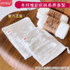 UK-750010 UYIKU Vật dụng - 2 khăn lau bát sợi gỗ (mềm, thấm hút)
